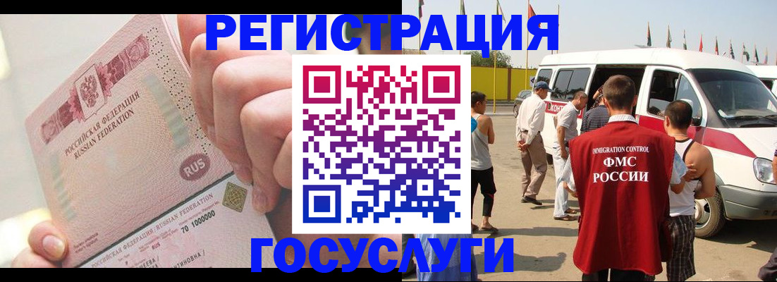 форма 3 в Чите